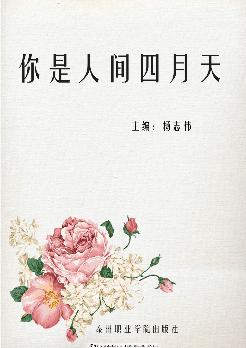 蘑菇视频电脑版官网